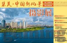 开云体育app是黑平台吗-开云体育app，保障安全，提升体验